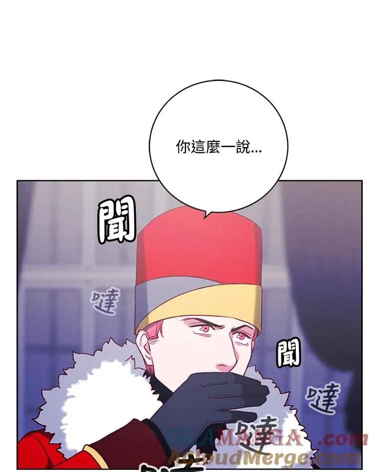 第144话 第25页