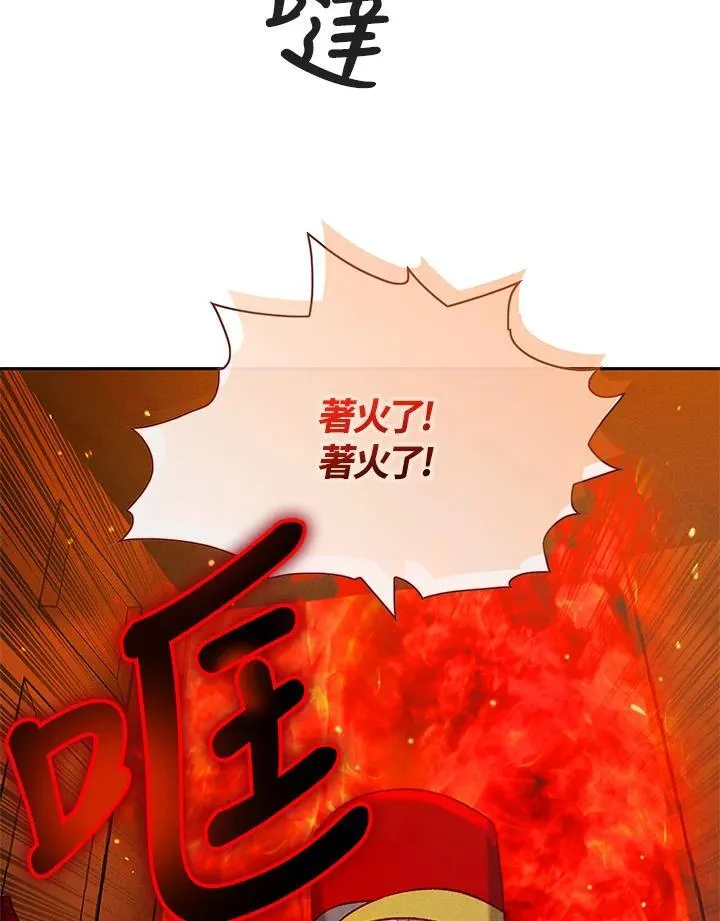 第144话 第26页