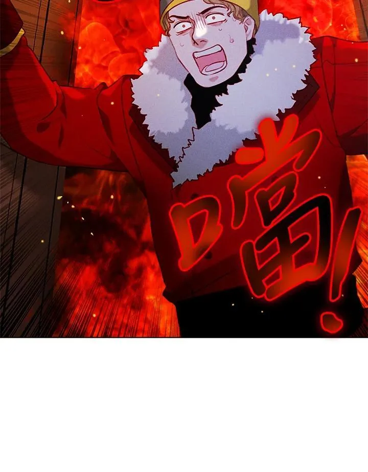 第144话 第27页