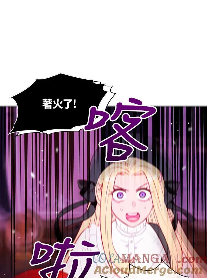 第144话 第28页