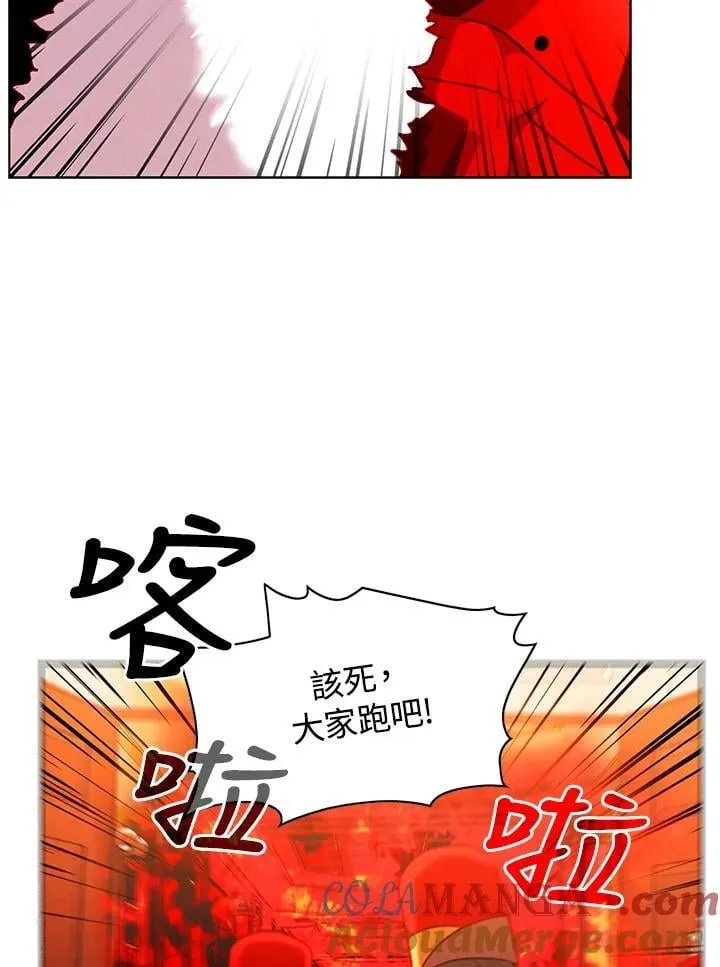 第144话 第31页