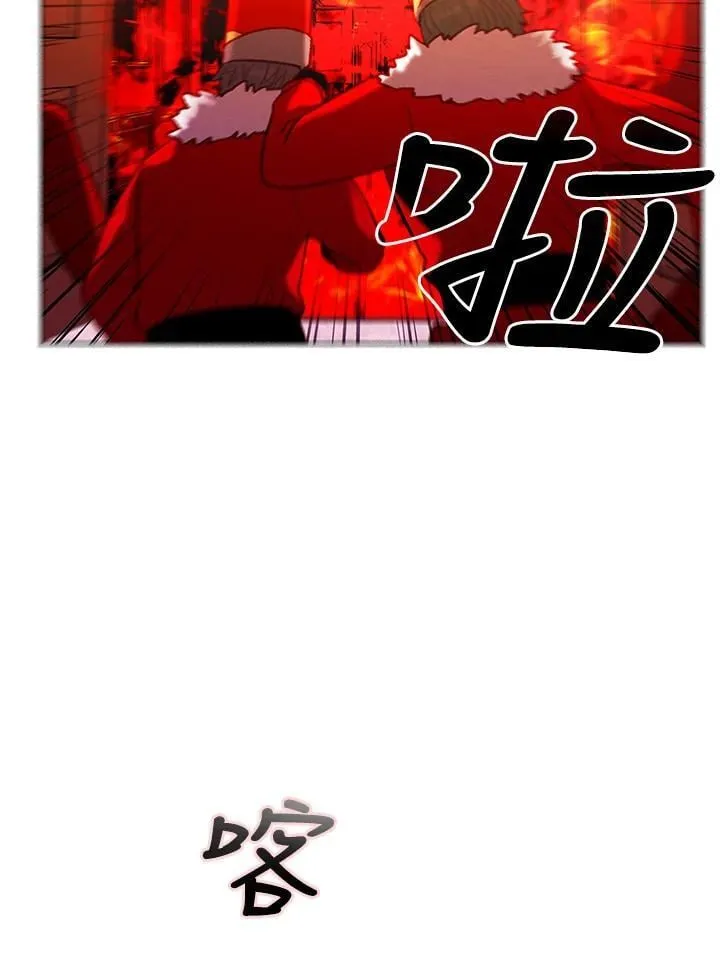 第144话 第32页