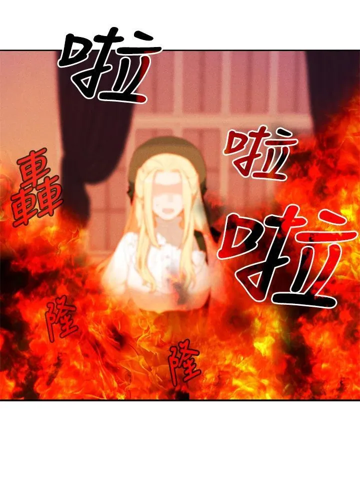 第144话 第33页