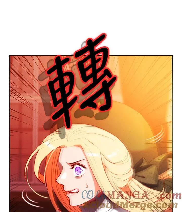 第144话 第34页