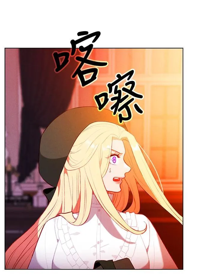 第144话 第39页