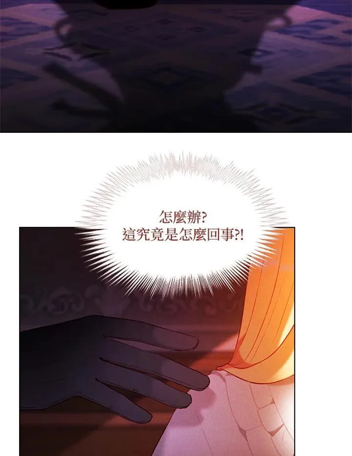第144话 第42页