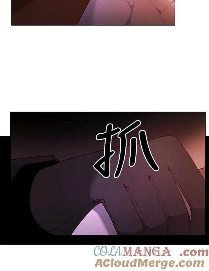 第144话 第43页