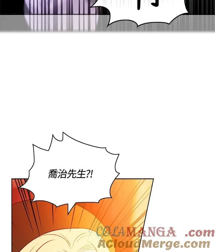 第144话 第46页