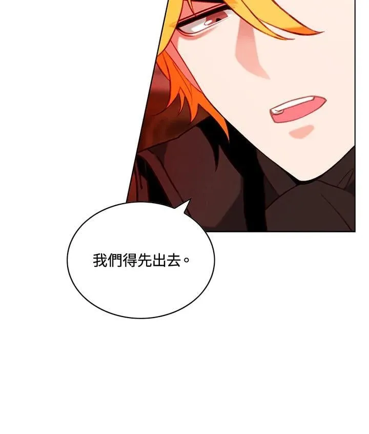 第144话 第48页