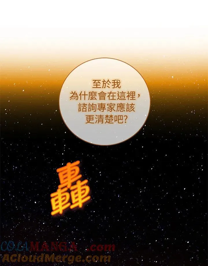 第144话 第49页