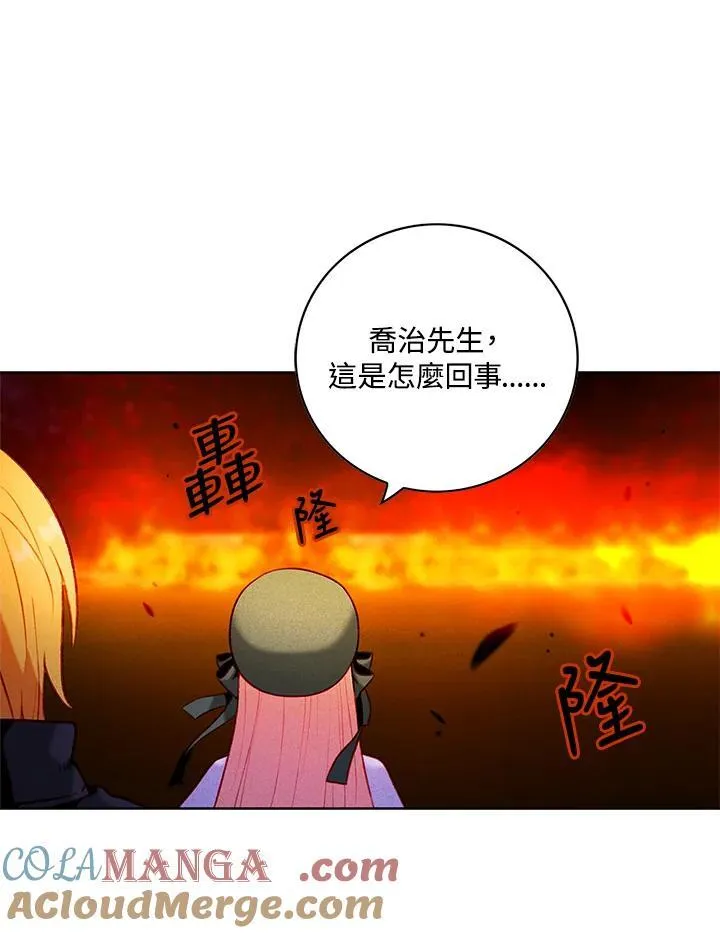 第144话 第52页