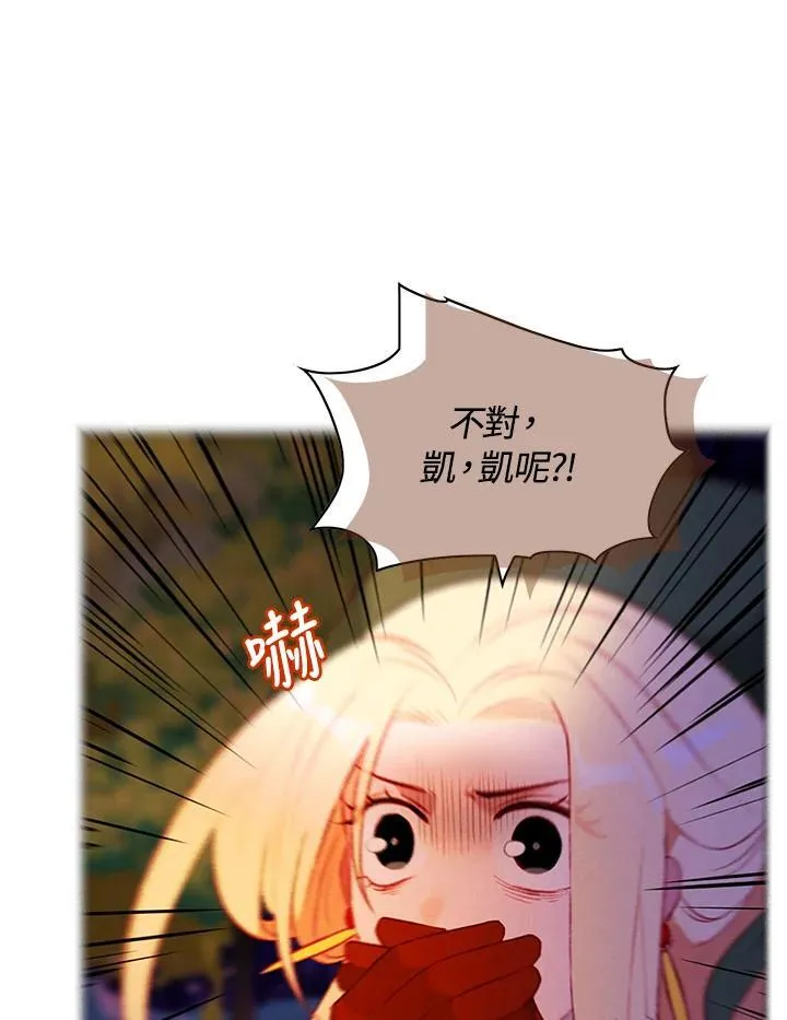第144话 第53页