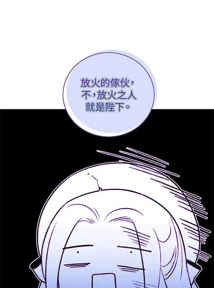 第144话 第57页