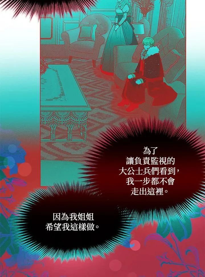 第144话 第59页