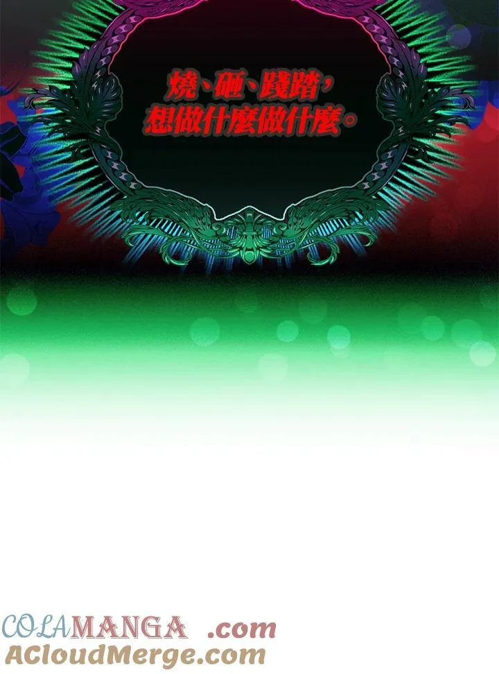 第144话 第61页