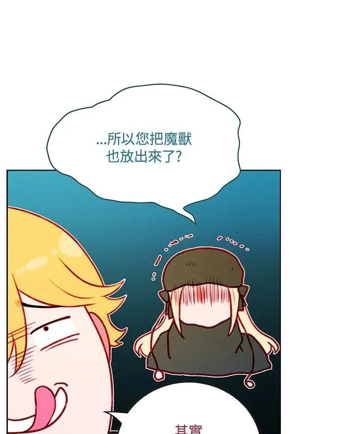 第144话 第62页