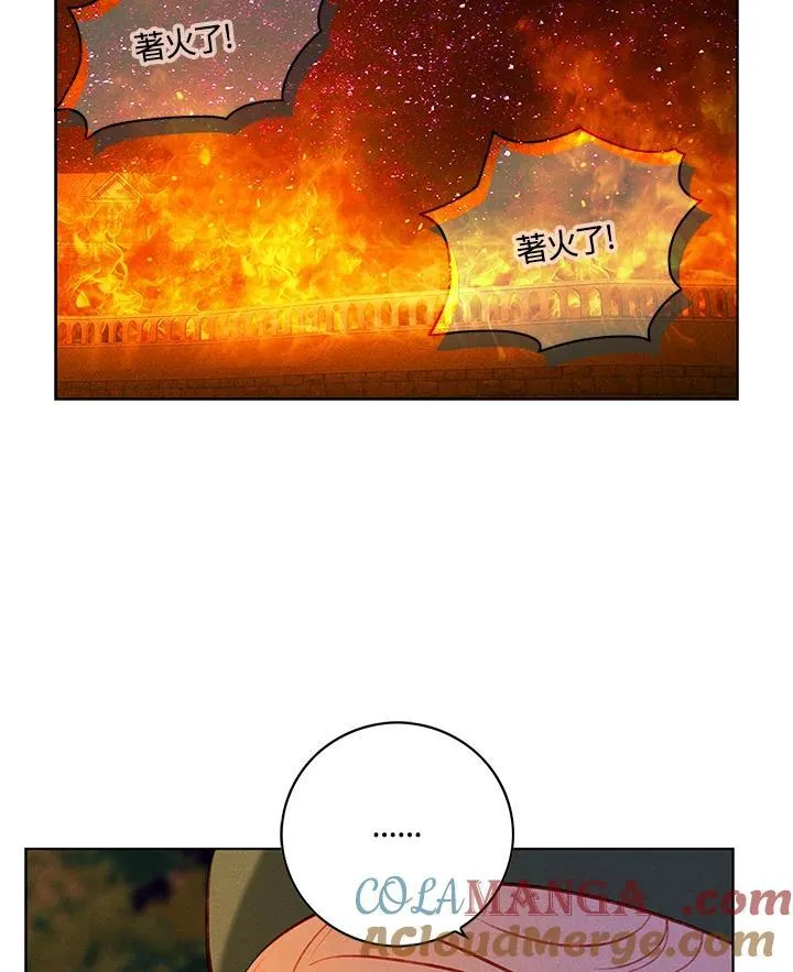 第144话 第64页