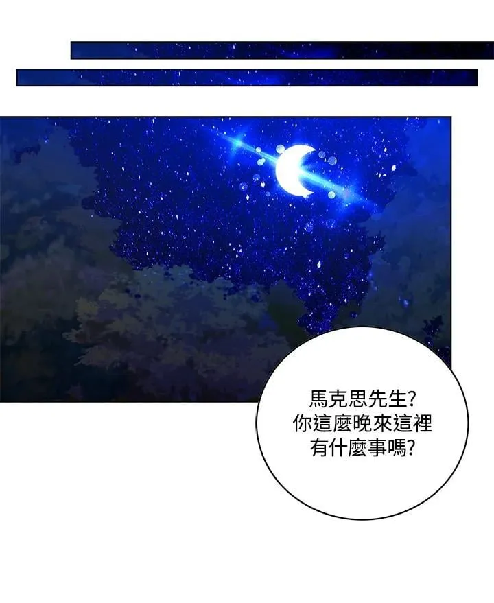 第144话 第72页
