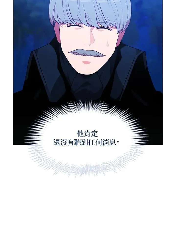 第144话 第75页