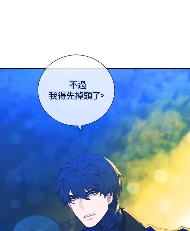 第144话 第77页