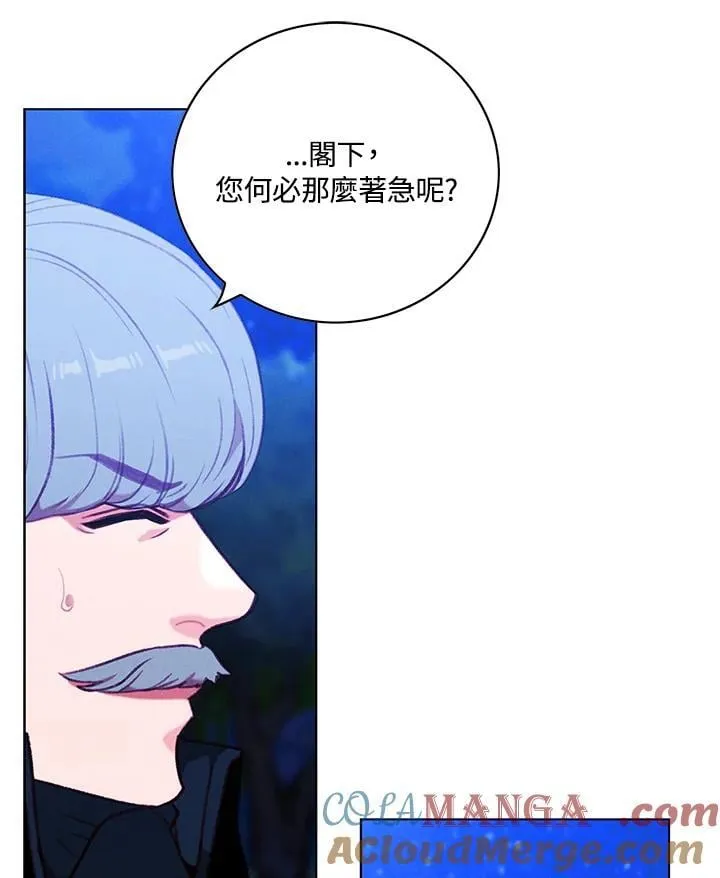 第144话 第79页