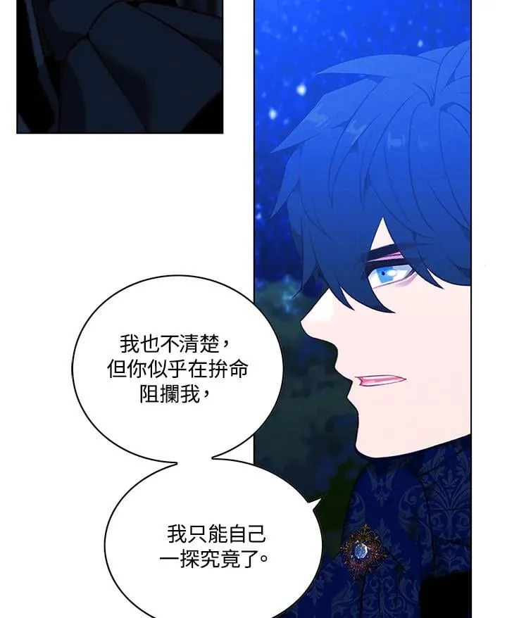 第144话 第80页