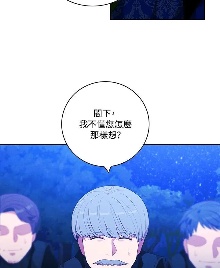 第144话 第81页