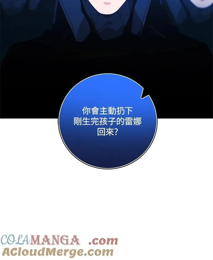 第144话 第82页