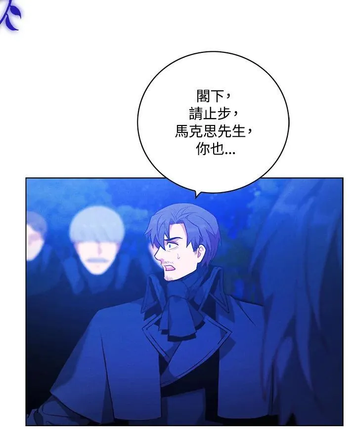 第144话 第86页