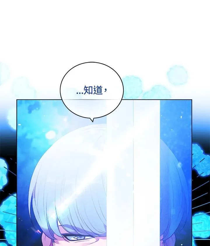 第144话 第89页