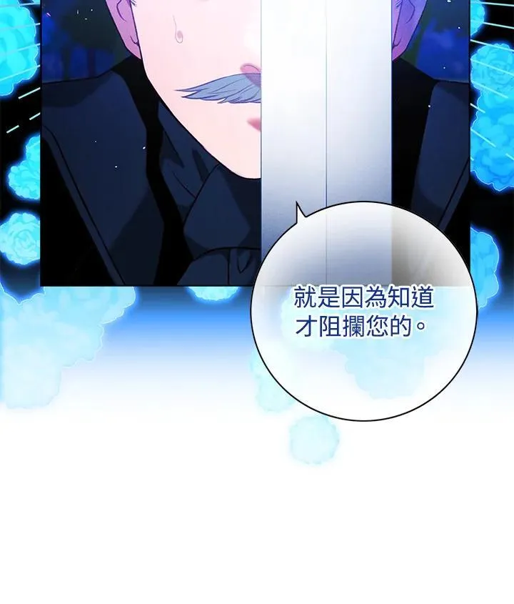 第144话 第90页