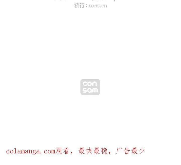 第144话 第92页