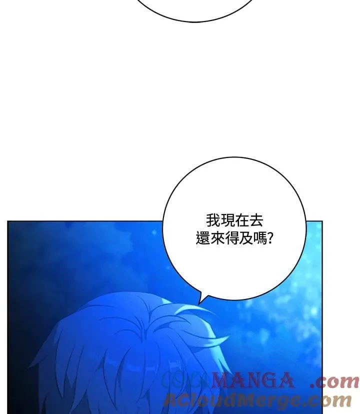 第145话 第4页