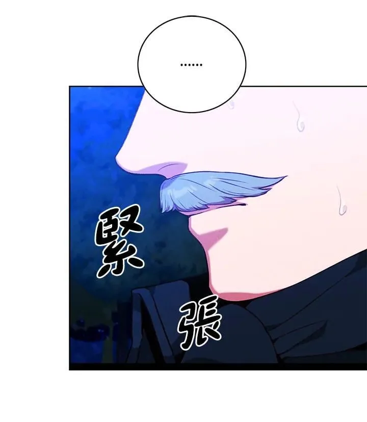 第145话 第6页