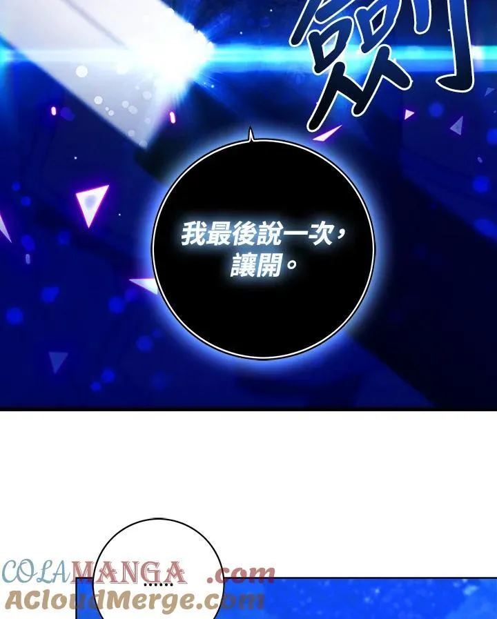 第145话 第10页