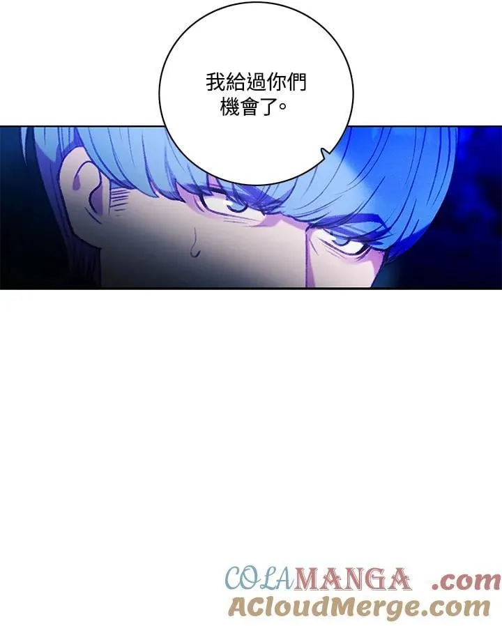 第145话 第13页