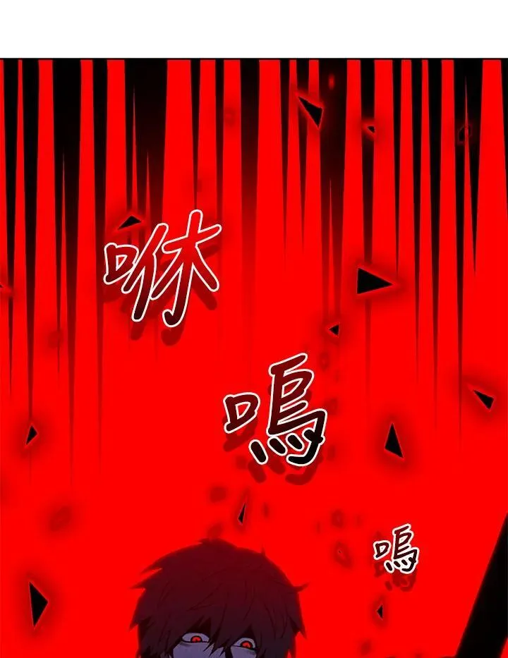 第145话 第14页