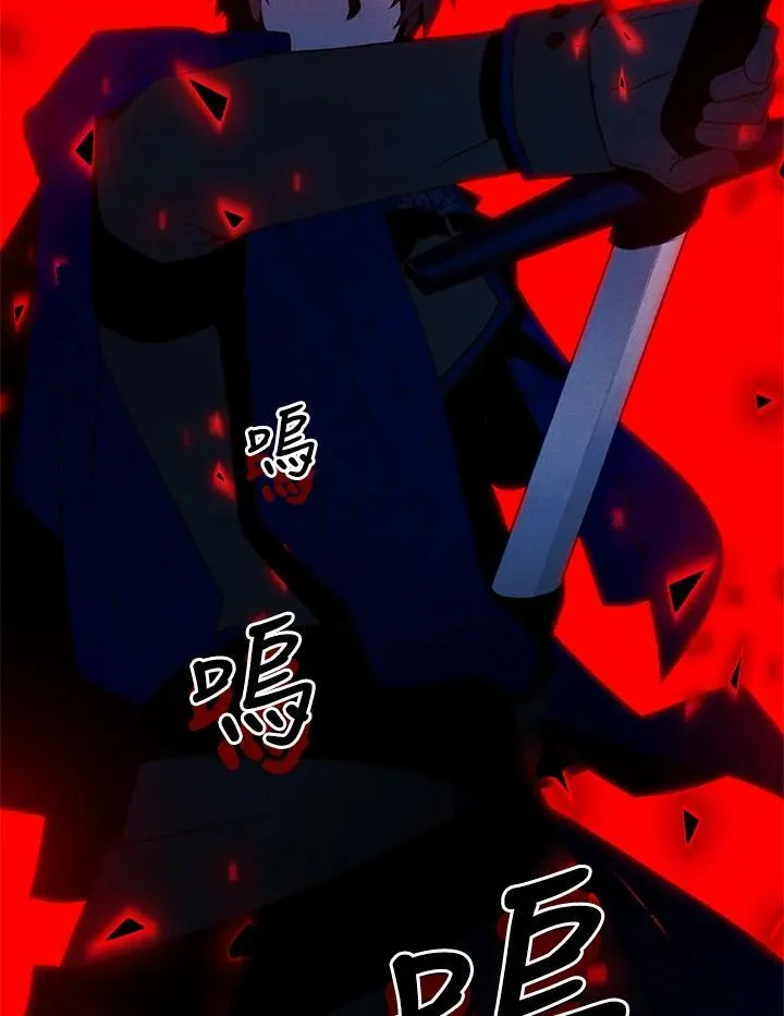 第145话 第15页