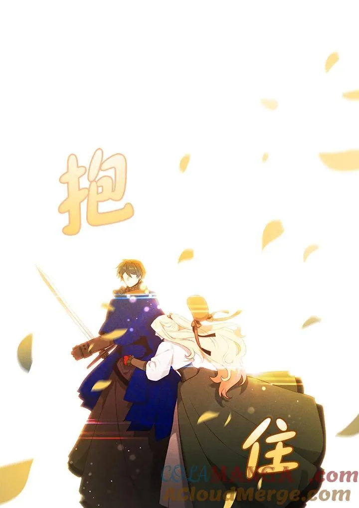 第145话 第19页