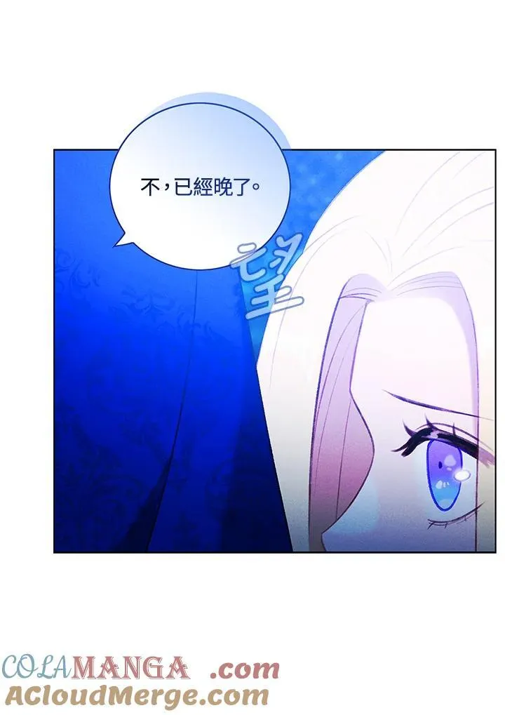 第145话 第22页