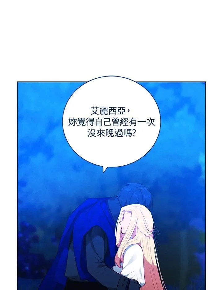 第145话 第23页