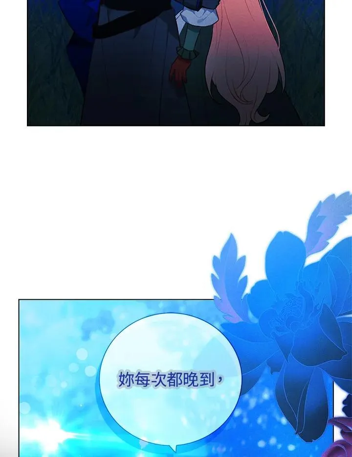 第145话 第24页