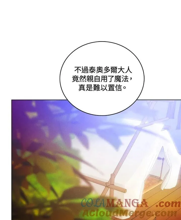 第145话 第28页
