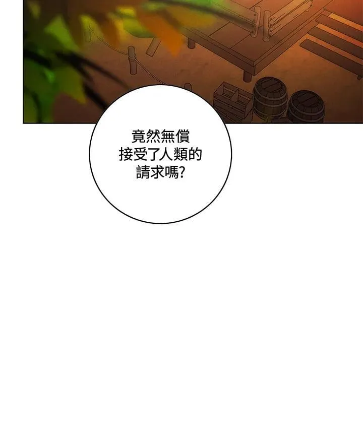 第145话 第29页