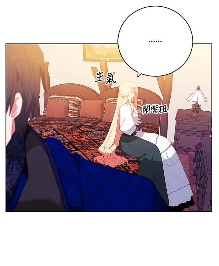 第145话 第30页