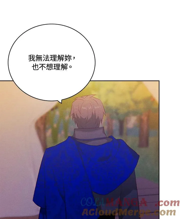 第145话 第31页