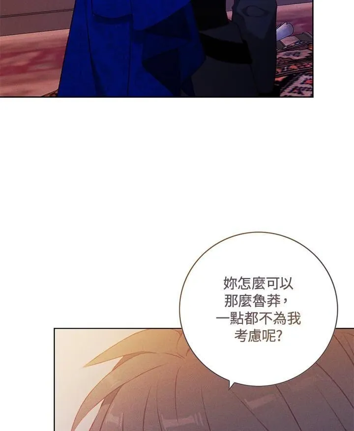 第145话 第32页