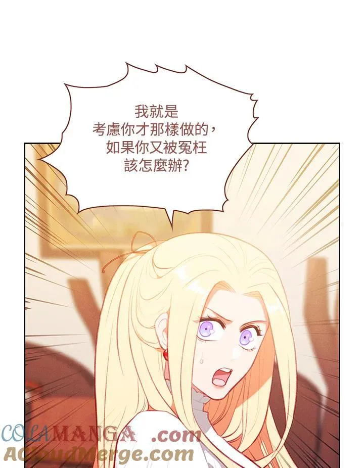 第145话 第34页