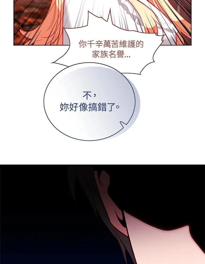 第145话 第35页