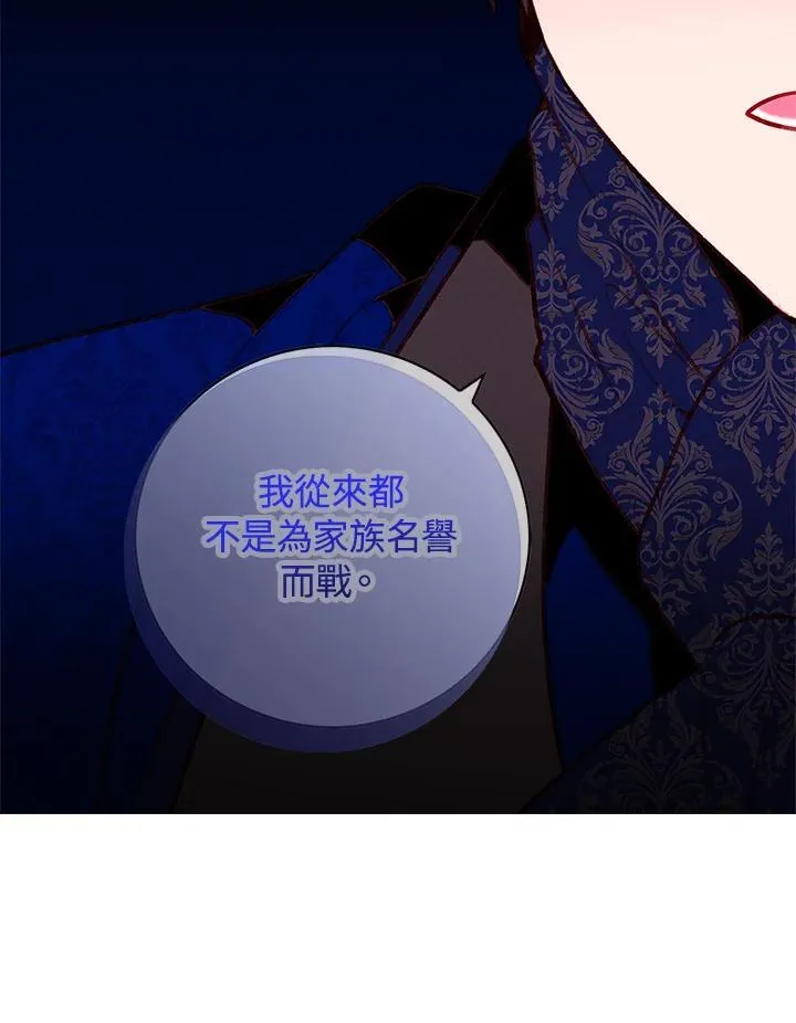 第145话 第36页
